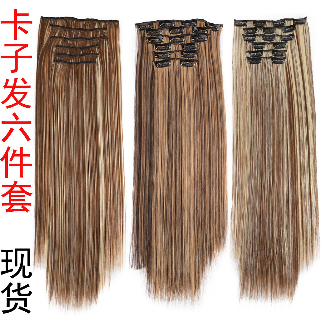 6-piece set of clip hair extension piece Europe and America 16-card wig piece women's long straight hair wig piece seamless extension piece