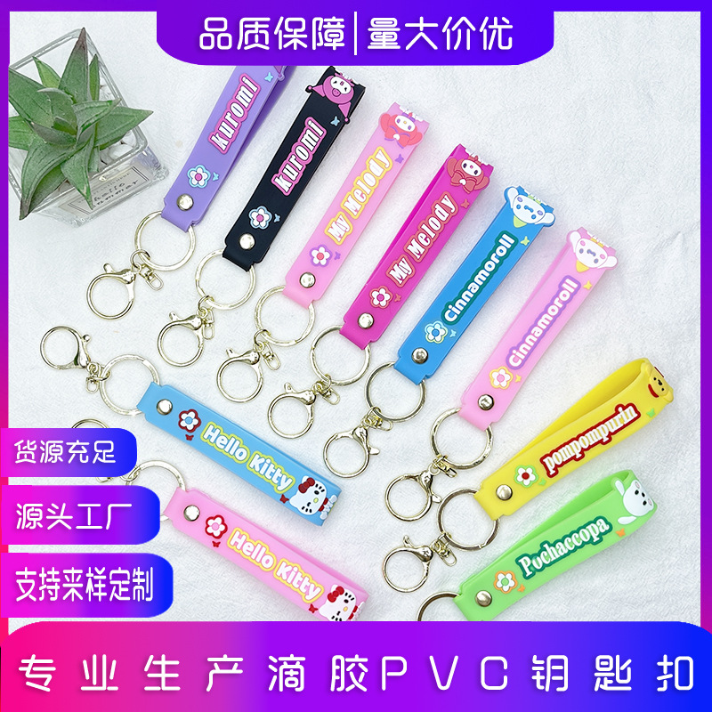 New Sanrio soft rubber pvc hand rope key chain lobster buckle leather rope bag mobile phone pendant small gift accessories