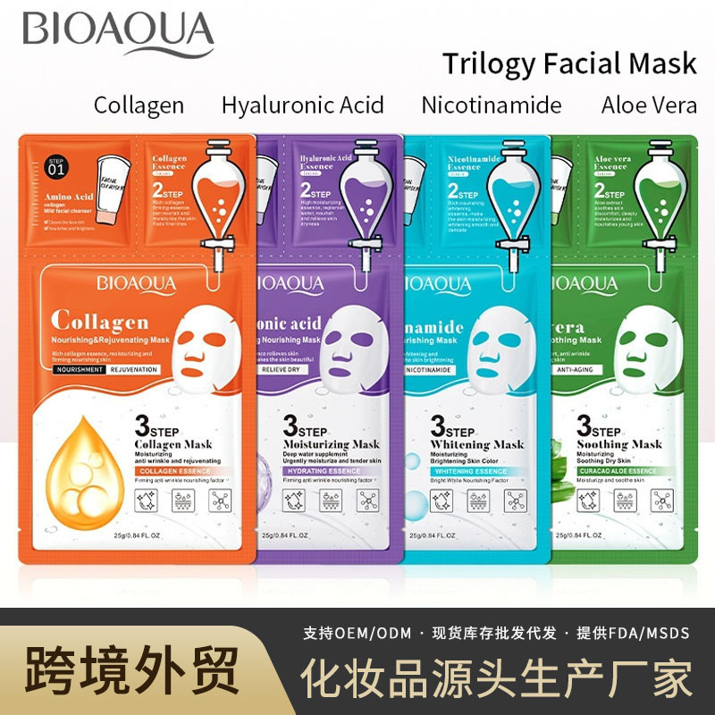 Cross-Border Processing Trilogy Facial Mask Bioaoua Cleansing Facial Cleanser Hydrating Essence Foreign Trade Skin Care Products Wholesale
