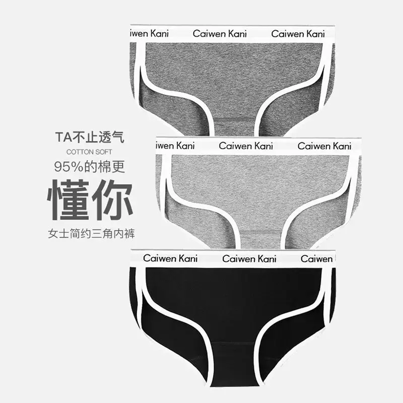 c·k三角裤