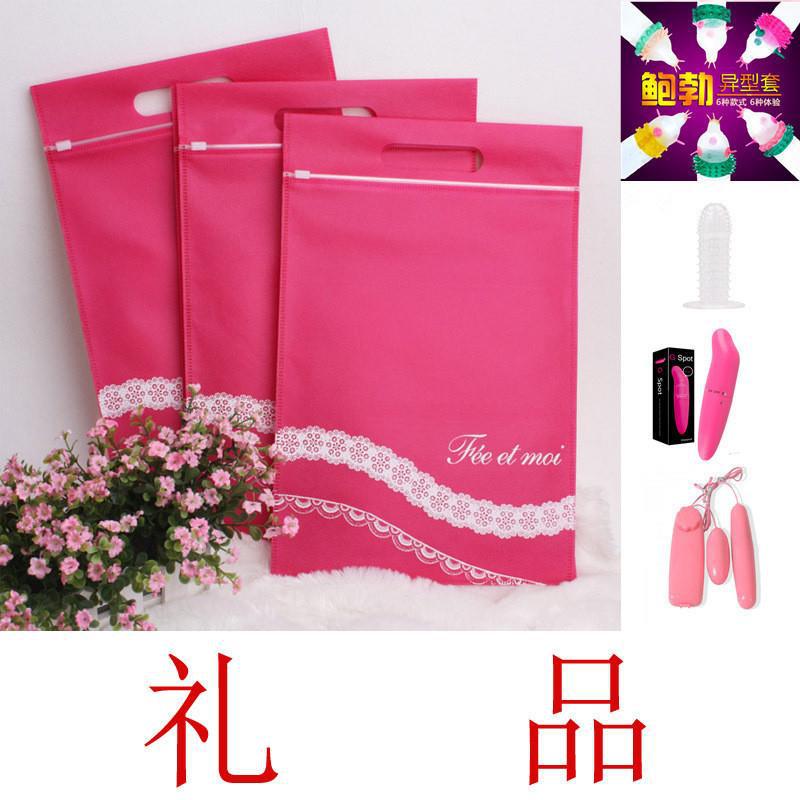 Sexy Underwear Pajamas Nightgown Sealable Storage Bag Storage Non-woven Gift Bag Gift Accessories