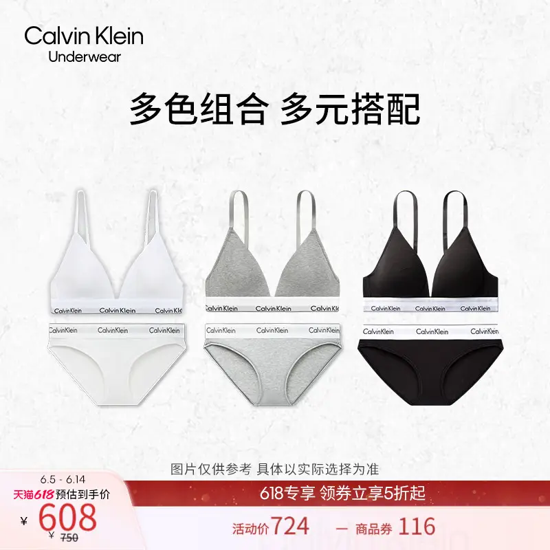 [Star's Same Style Modern Gravity Belt] Ck Intimates Women's Wireless Removable Pad Triangle Bra and Panties Suit