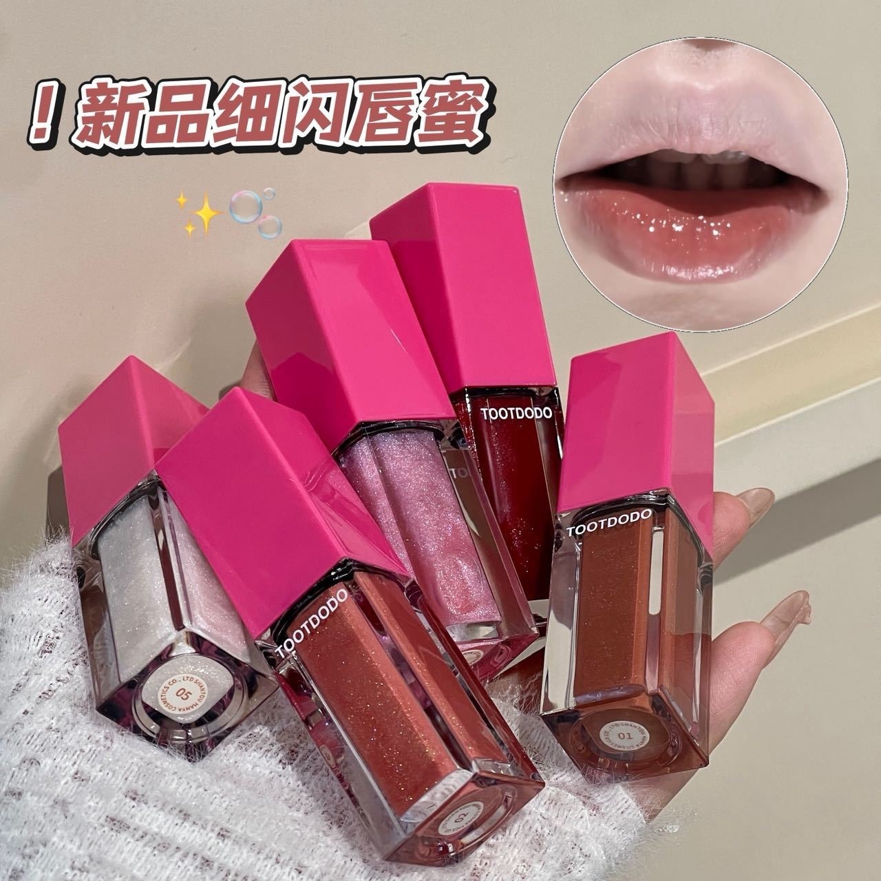 Toot Dodo Star Radiant Clear Lip Gloss Mirror-Like Water Glossy Pure Desire Plump Lips Spring and Summer Nude Color Lip Glaze