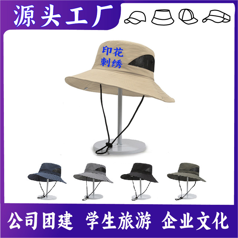 Mountaineering Hat Outdoor Sun Protection Breathable Travel Hat Fishing Hat Casual Sunshade Mountaineering Hat Breathable Side Mesh Fisherman Hat