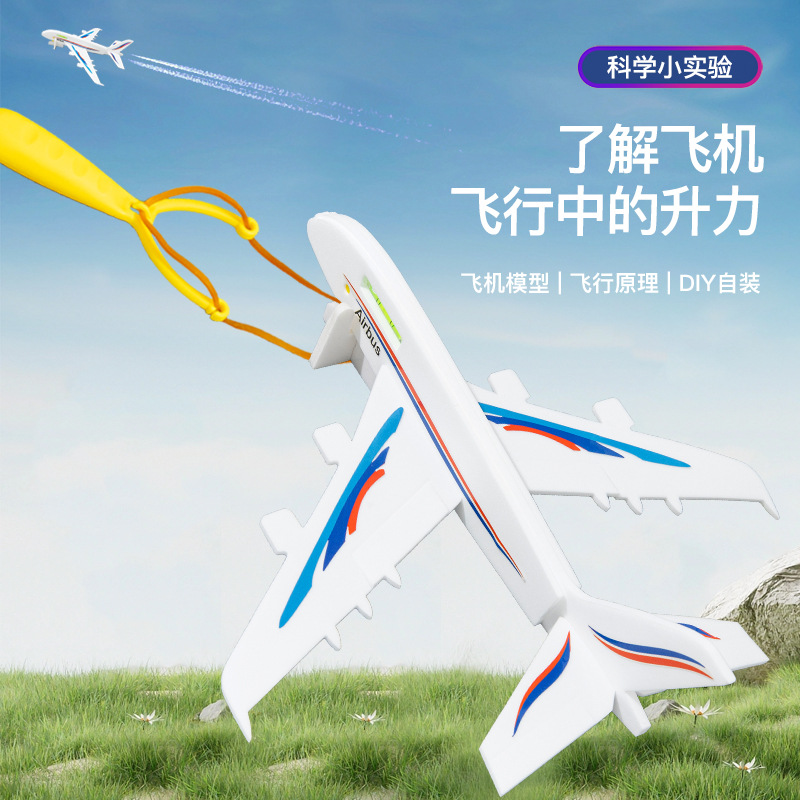 DIY Ejection Airplane Gliding Kidsren's Toys Handmade Toys Science Small Experiment Airplane Model Fighter