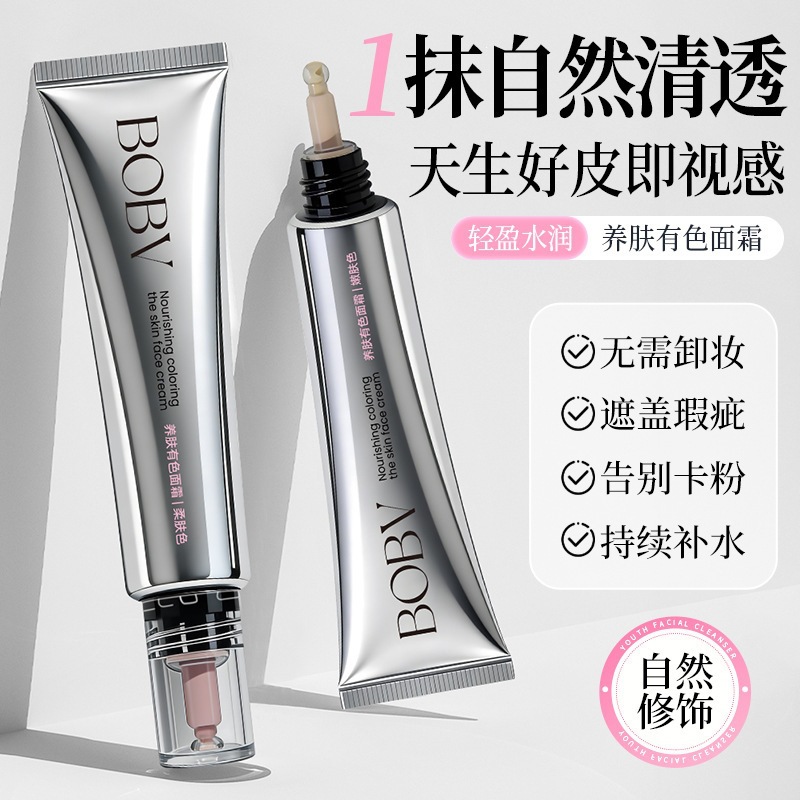 Bobv Skin-Nourishing Tinted Cream Conceals Blemishes, Brightens Skin Tone, Long-Lasting, Non-White-Out Effect, Lightweight, Smooth, and Hydrating