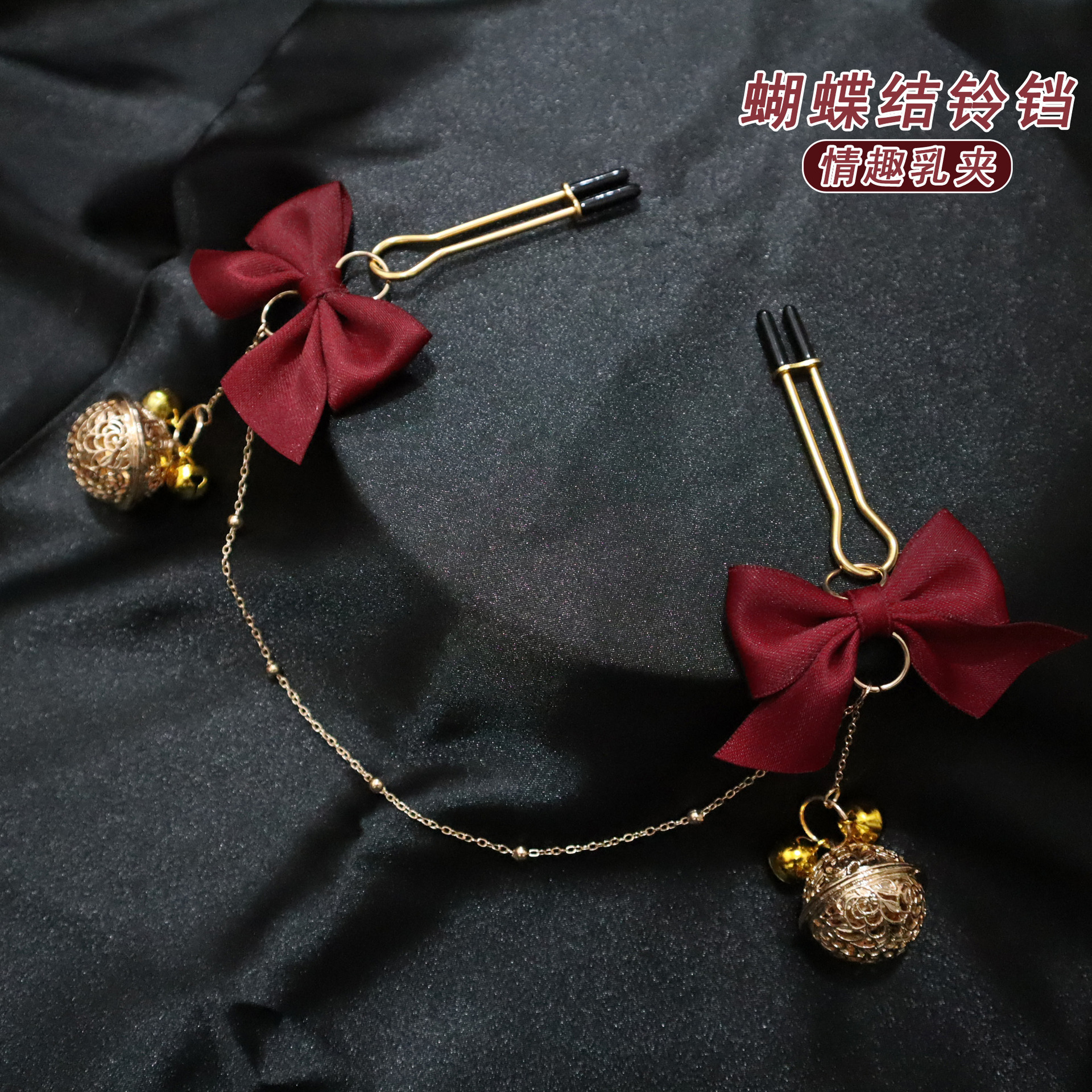 sm props bow breast clip bell chain clip punishment training girlfriend torture adult sex toys