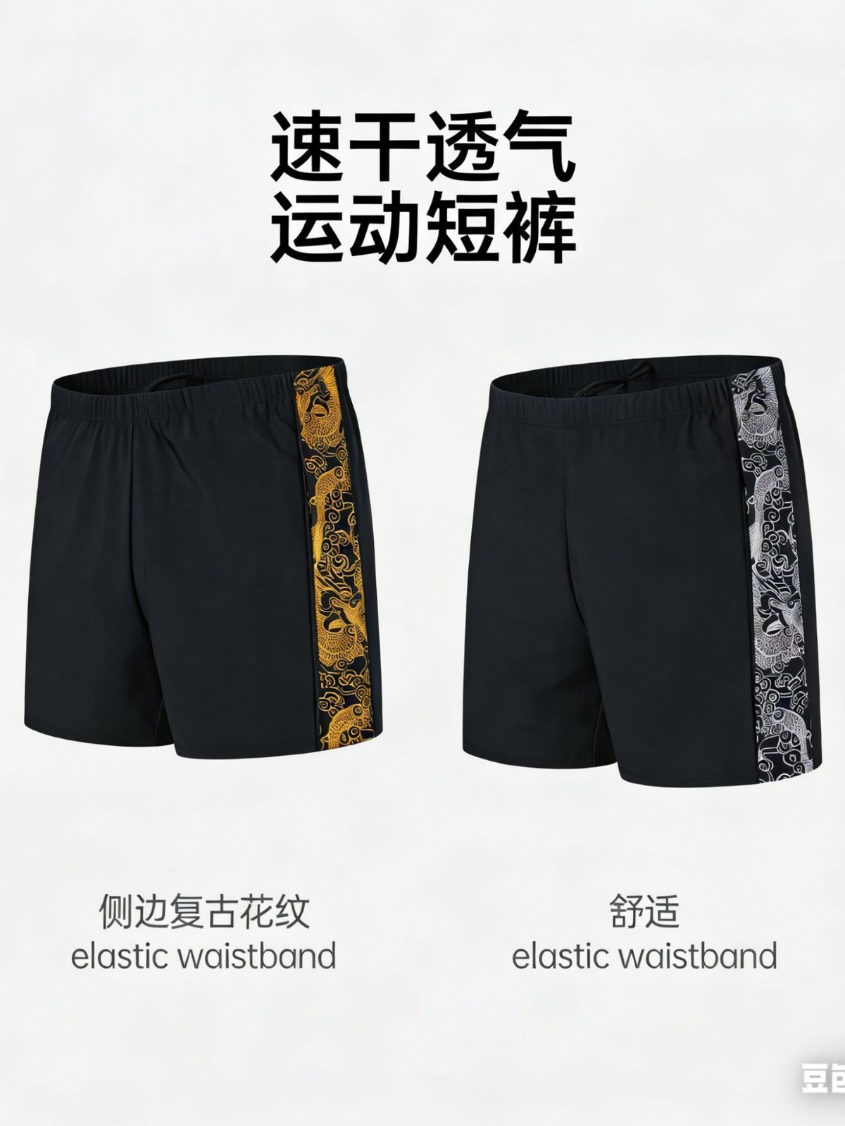 2025 New Summer Loose Boxer Men's Swimming Trunks Men's Swimming Trunks Beach Spa Printing Manufacturer Plus Size