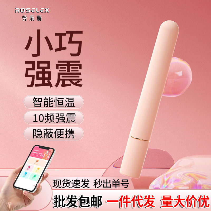 Laolos female supplies mini mini Portable AV vibrator vibrator vibrator small open anal plug pen point Tide pen wholesale