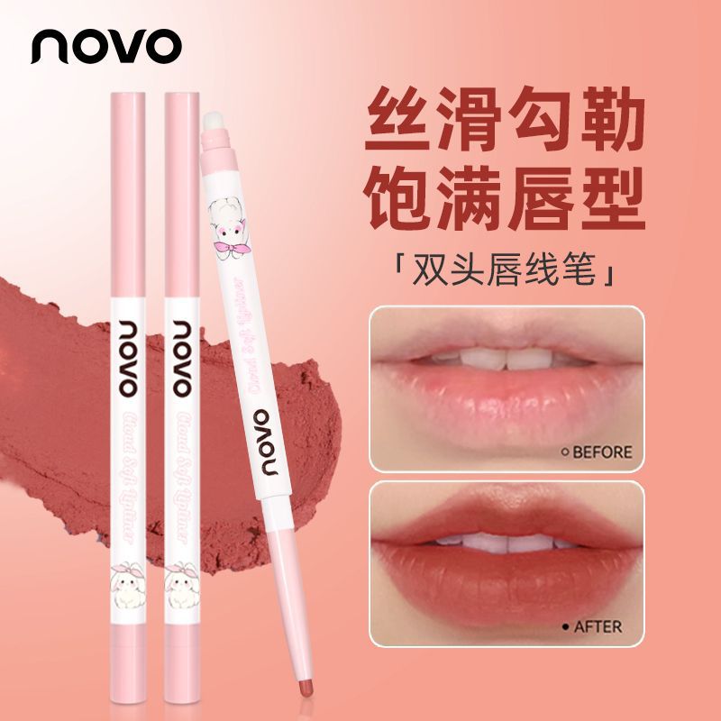 National NOVO Yunrou carved lip liner double head with lip brush is not easy to decolorization lipstick hook lip pen makeup wholesale