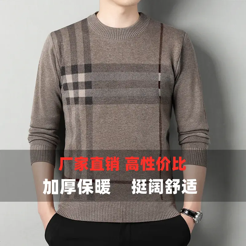 Fine Soft Wool Thickeneded Men's Sweater Autumn and Winter Casual Thickeneded Tongxiang Jacquard Casual Round Neck Loose Woolen Sweater