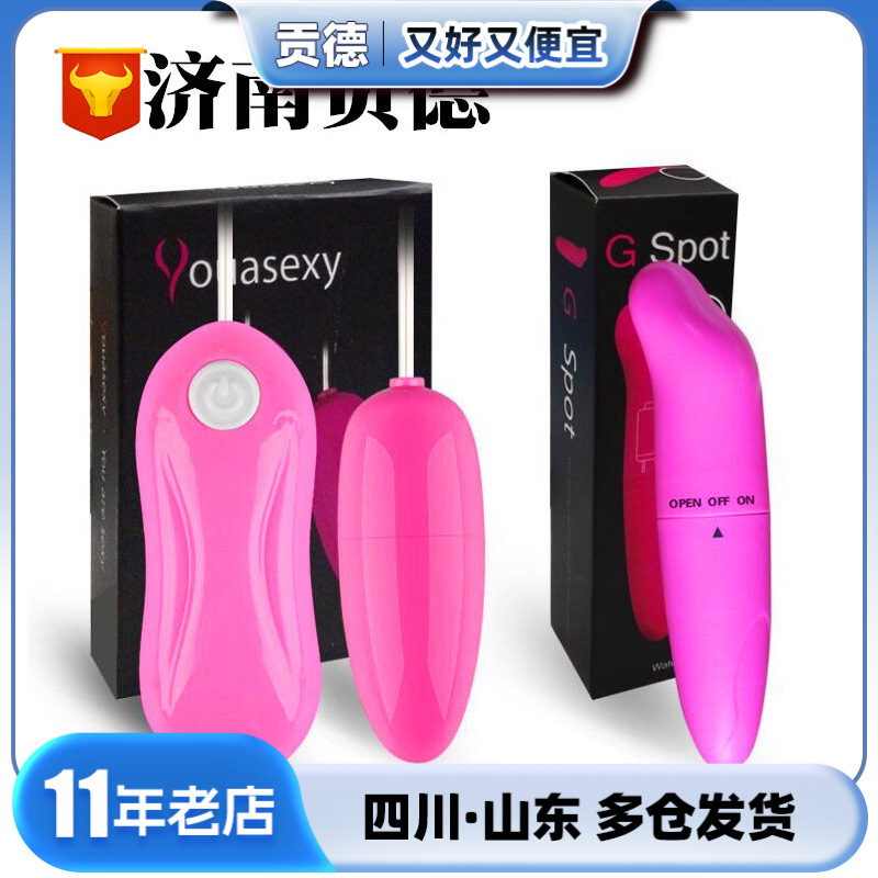 Shanggan dolphin vibrator women's egg jumping single frequency 12 frequency wired remote control egg jumping adult sex toys wholesale w1