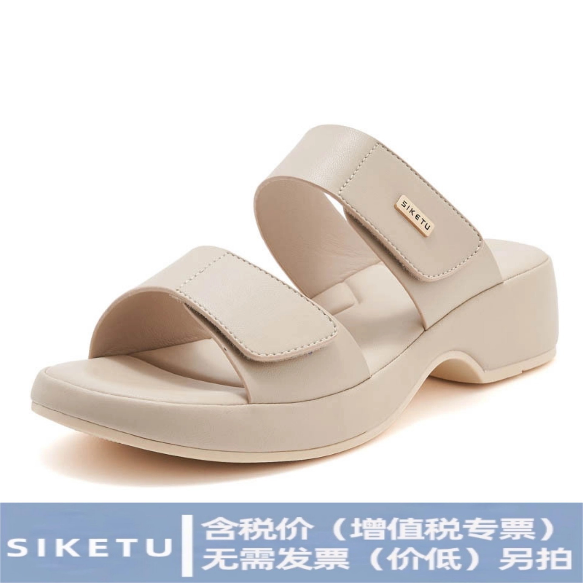222-4 New 2025 Spring and Summer Amazon Leisure Velcro Non-slip Seaside Beach Wedge plus size Slippers