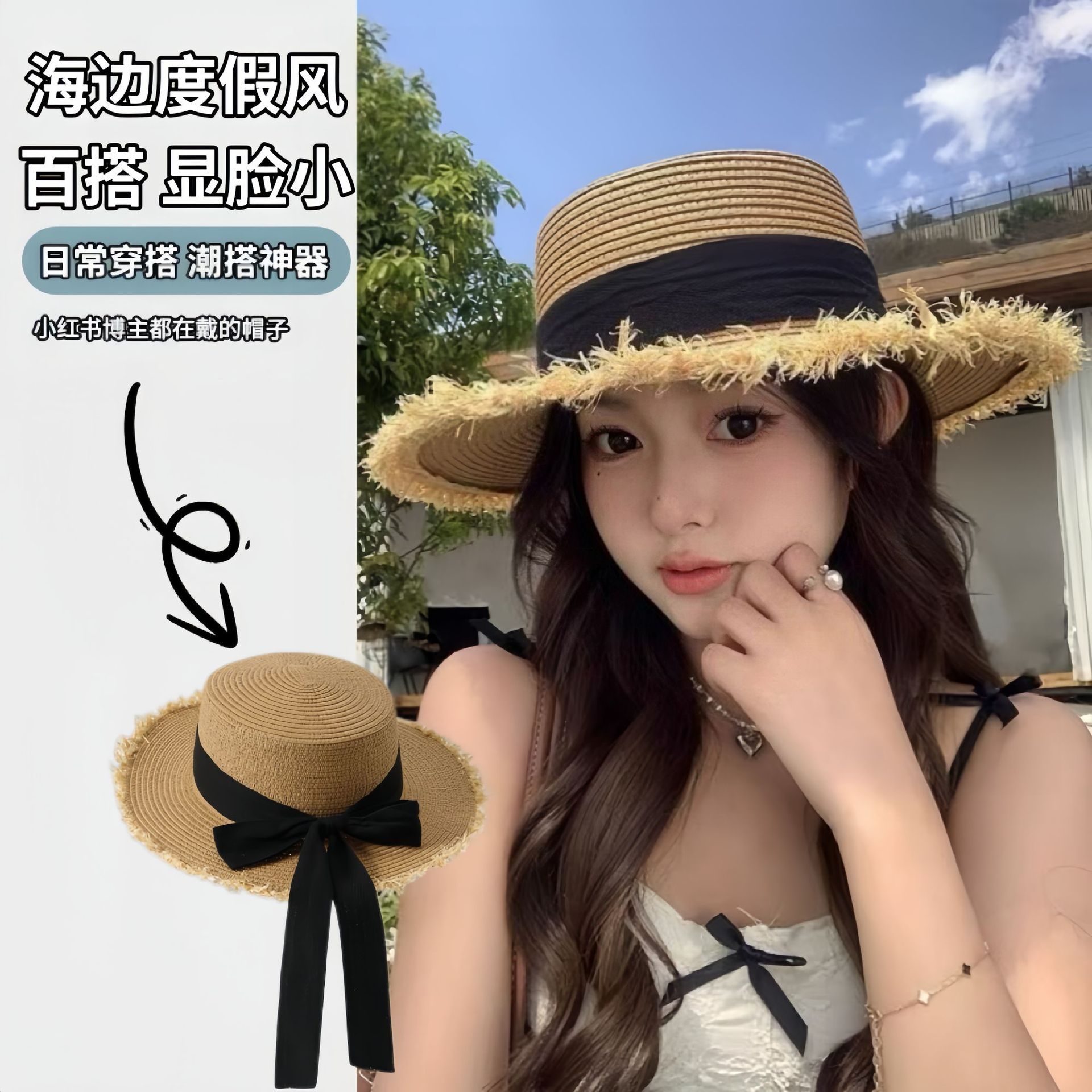 Summer New Style Seaside Vacation Sun Hat, Straw Hat, Large Brim Sun Hat, Sun Protection Hat, French Flat-Top Straw Hat