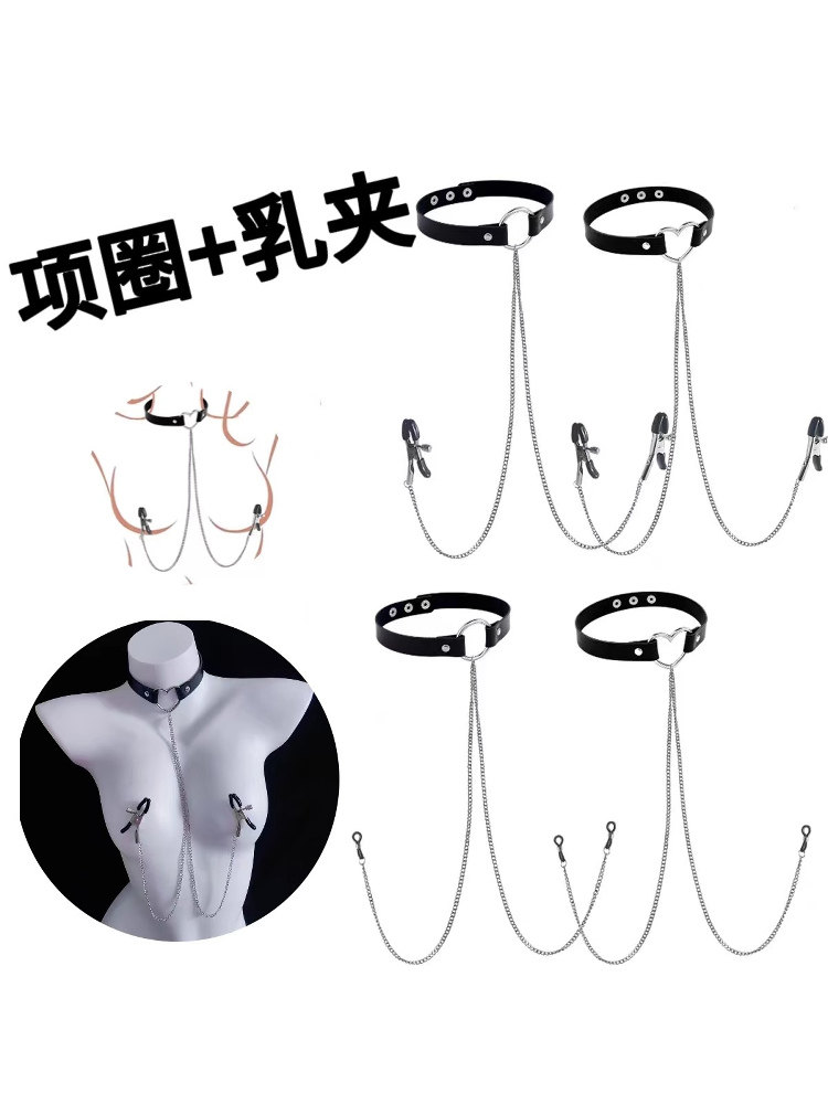 Sm Erotic Nipple Clamps and Collar Set, Nipple Clamps, Collar, Training, Stimulation, Nipple Clamps, Alternative Sex Toys