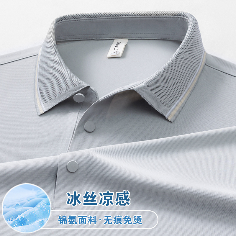 Summer New Style Ice Silk Cool Short-Sleeved T-Shirt for Men, Nylon Seamless Business Casual Half-Sleeved Polo Bottoming Shirt for Men