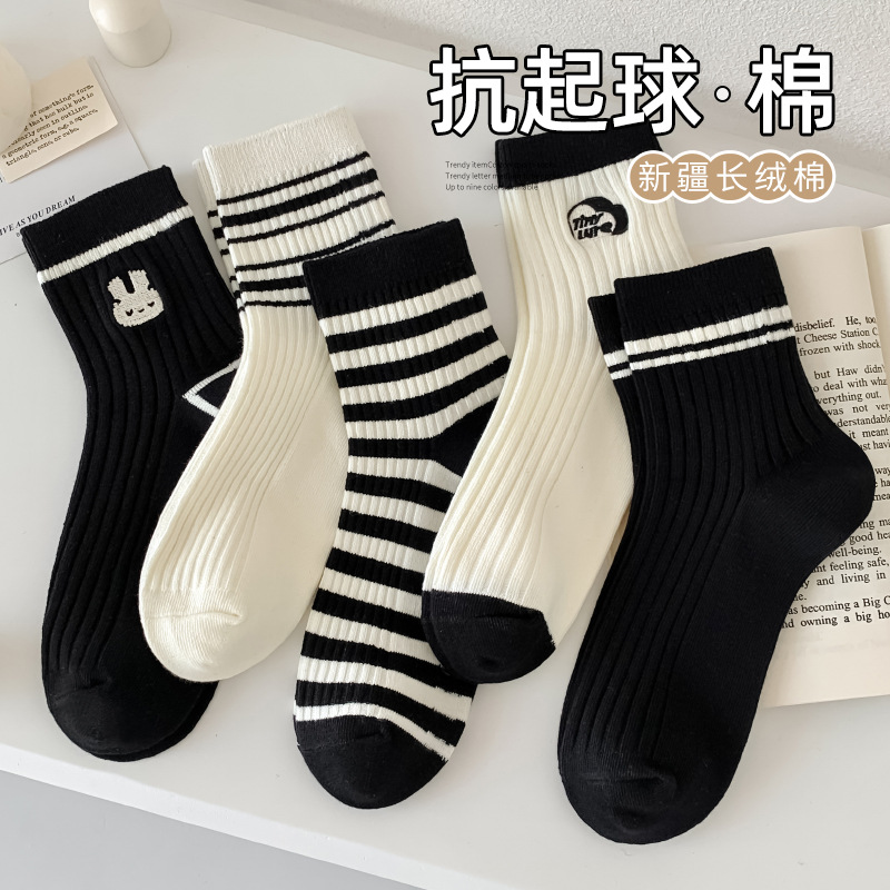 Striped Socks for Women, Spring and Autumn Mid-Calf Cotton Socks, Sweat-Absorbing Black and White Embroidered Trendy Socks, Popular Sports Long Socks