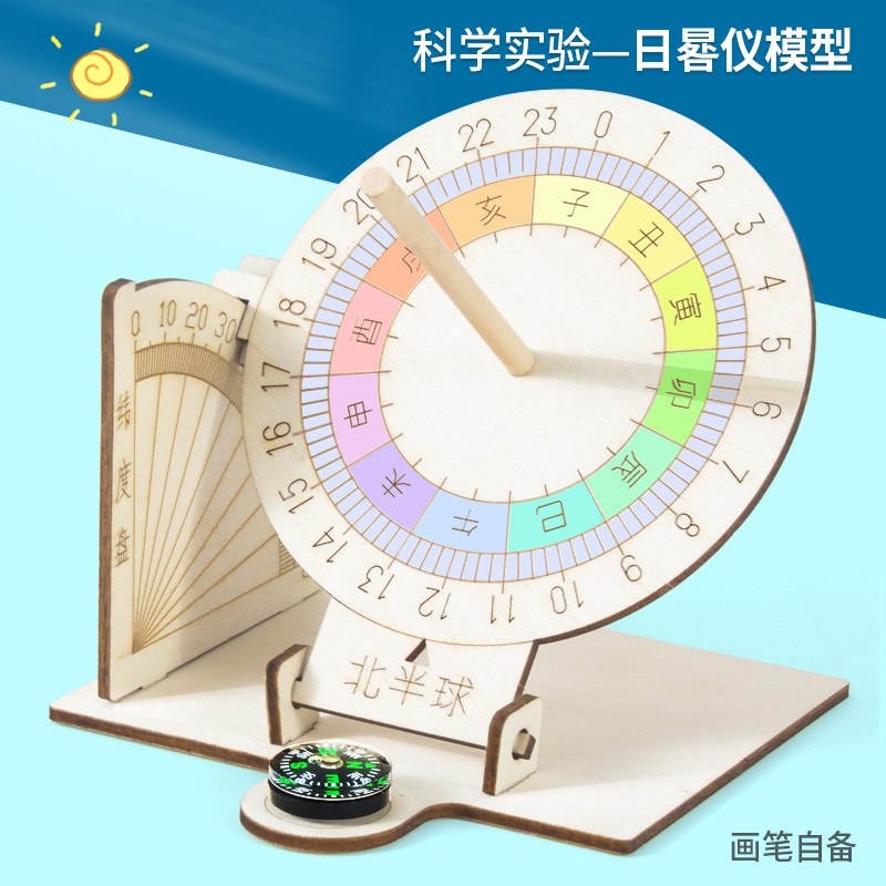 Scientific Experiment DIY Equatorial Sun Ray Model Sun Clock Ancient Timer Technology Small Production Kidsren's Handmade