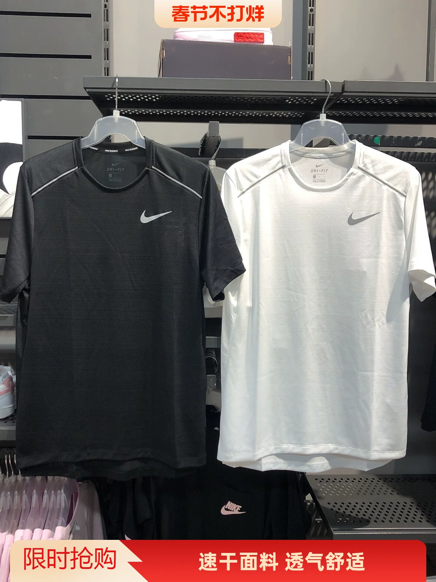 Nike Genuine Summer Men's Sports Running Training Fitness Quick-Drying Breathable Casual Short-Sleeved T-Shirt Aj7566