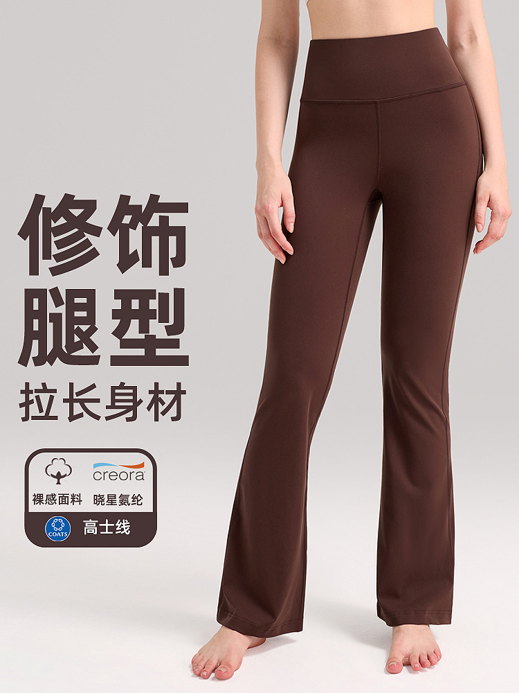 Flared Yoga Pants for Women, High-Waisted, Butt-Lifting, Naked-Feel, Tummy Control, Slightly Flared Sports Leggings, Fitness Pilates Pants, Slimming Pants