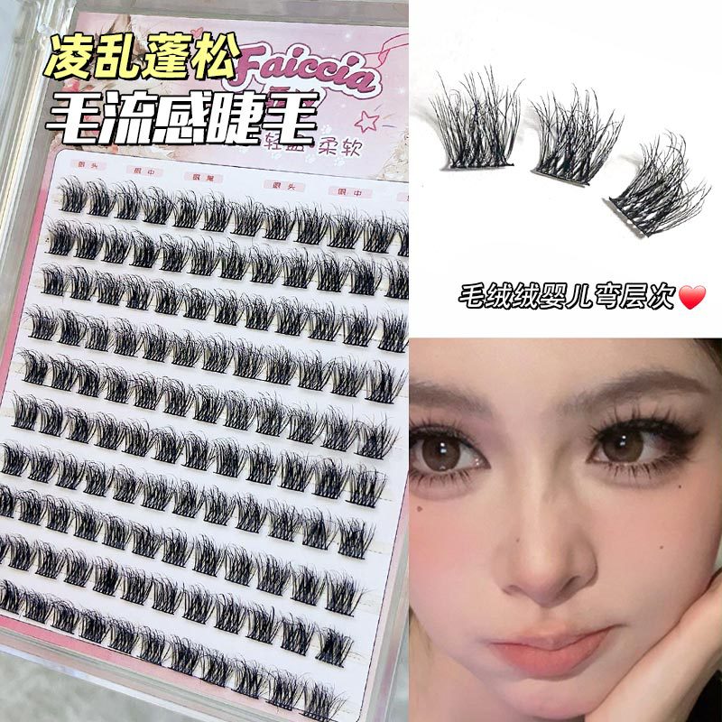 Women's plush mink fluffy messy sweet cool 5D false eyelashes upgraded 2023 new false eyelashes