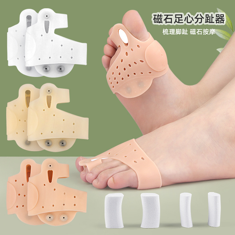 Thumb valgus toe splitter thickened magnet foot shock absorption massage forefoot pad double hole Big Foot bone orthosis