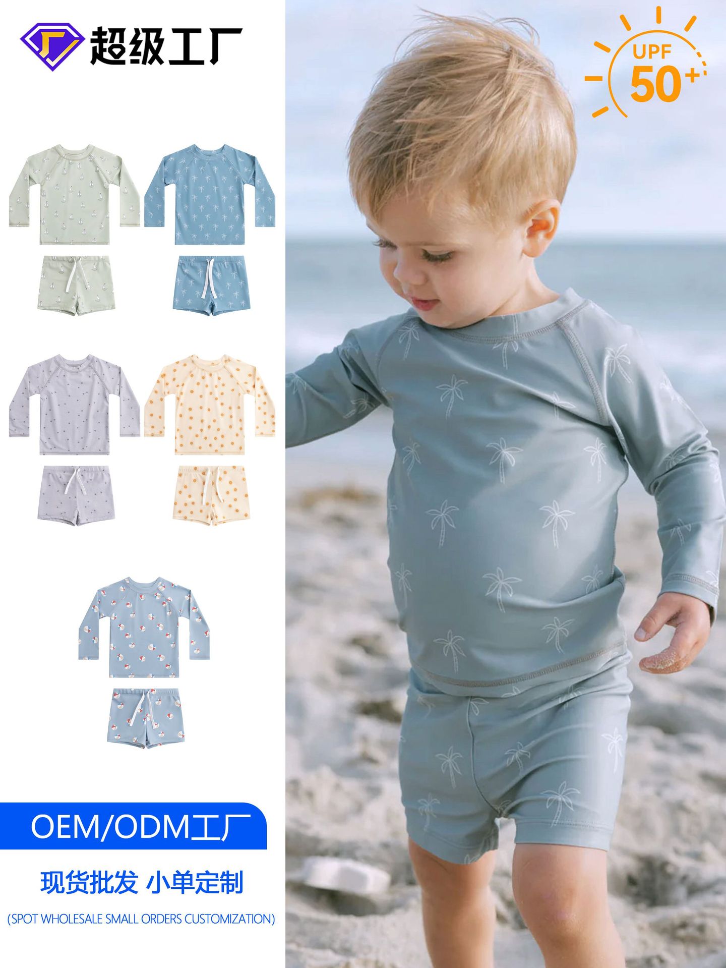 Cross-Border Boys' Trendy Beach Vacation Swimwear Summer 2026 Children's Long-Sleeve Sun-Protective Swimsuit Cute Baby Swimwear