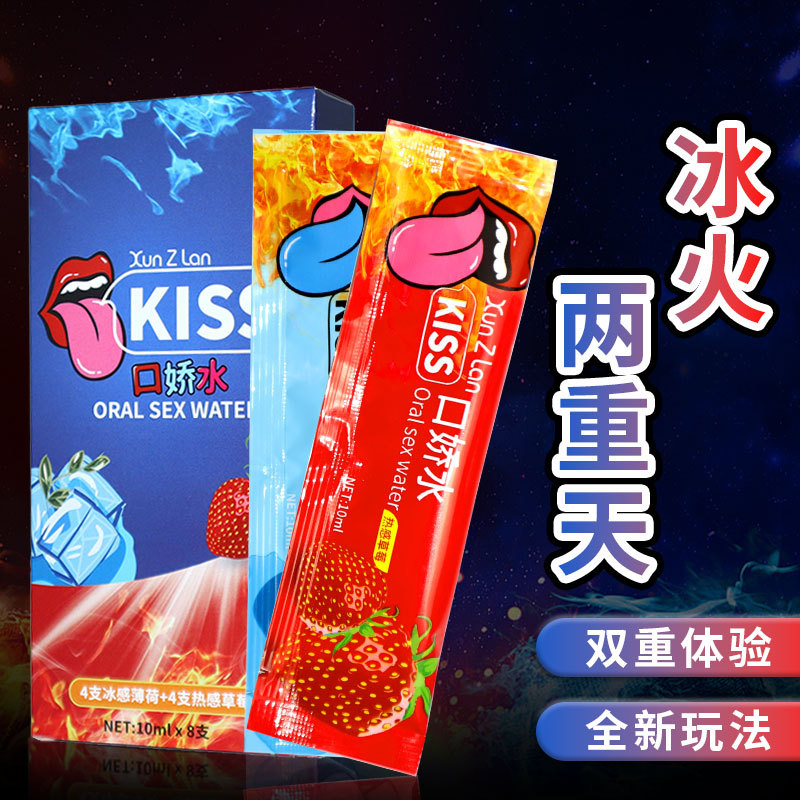 Adult Sex Oral Sex Water Ice and Fire Sm Sex Toys Couple Flirting Mouthwash Foreplay Teasing Props