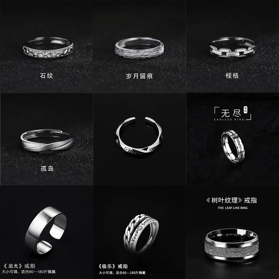 简约莫比乌斯环戒指男潮高级感食指女情侣对戒小众设计钛钢不掉色