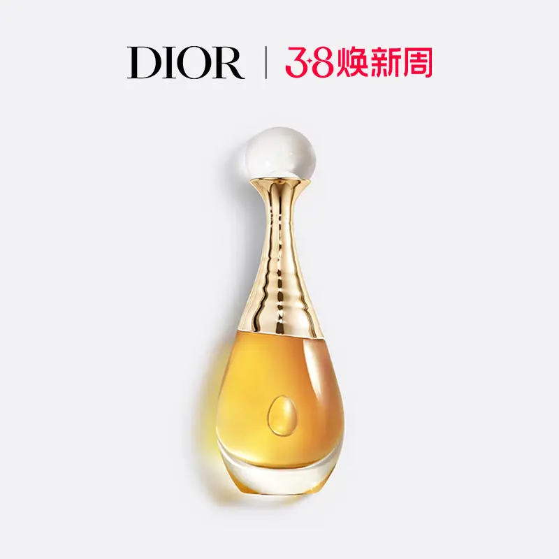 [38 Early Purchase] Dior Dior True Gold Fragrance Women's Fragrance Elegance Floral Fragrance