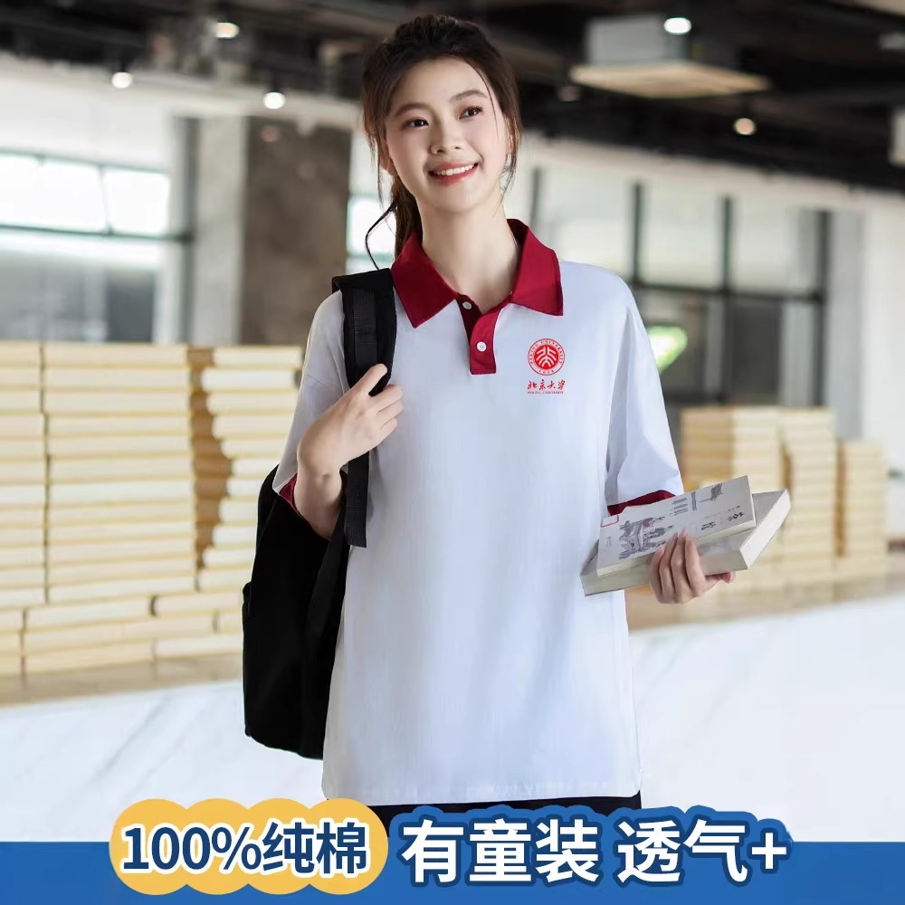 Turn-Down Collar Short-Sleeved T-Shirt Pure Cotton Polo Shirt with Printed Logo and Graphic Design Graduation Class Uniform Student School Uniform Group Uniform Wholesale