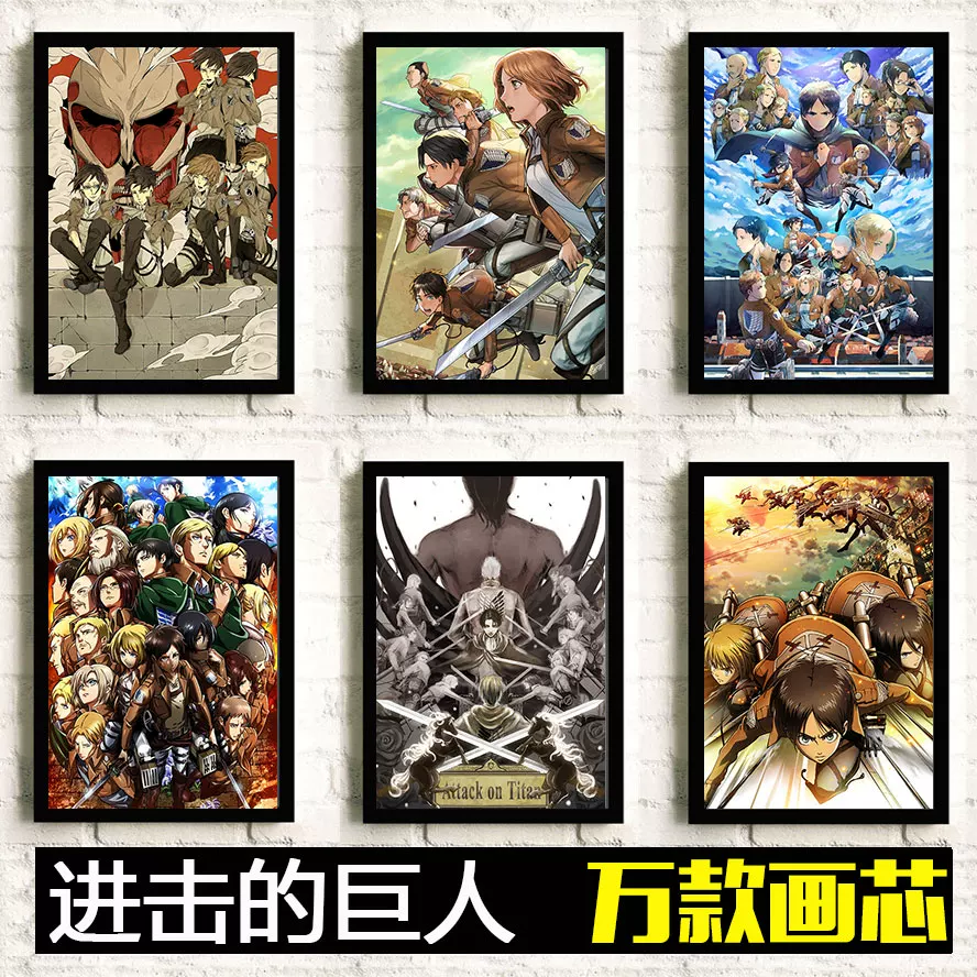 Attack on Titan Poster Wall Stickers Merchandise Oversized Anime Mikasa Levi Commander Dormitory Photo Frame Decoration Hanging Picture