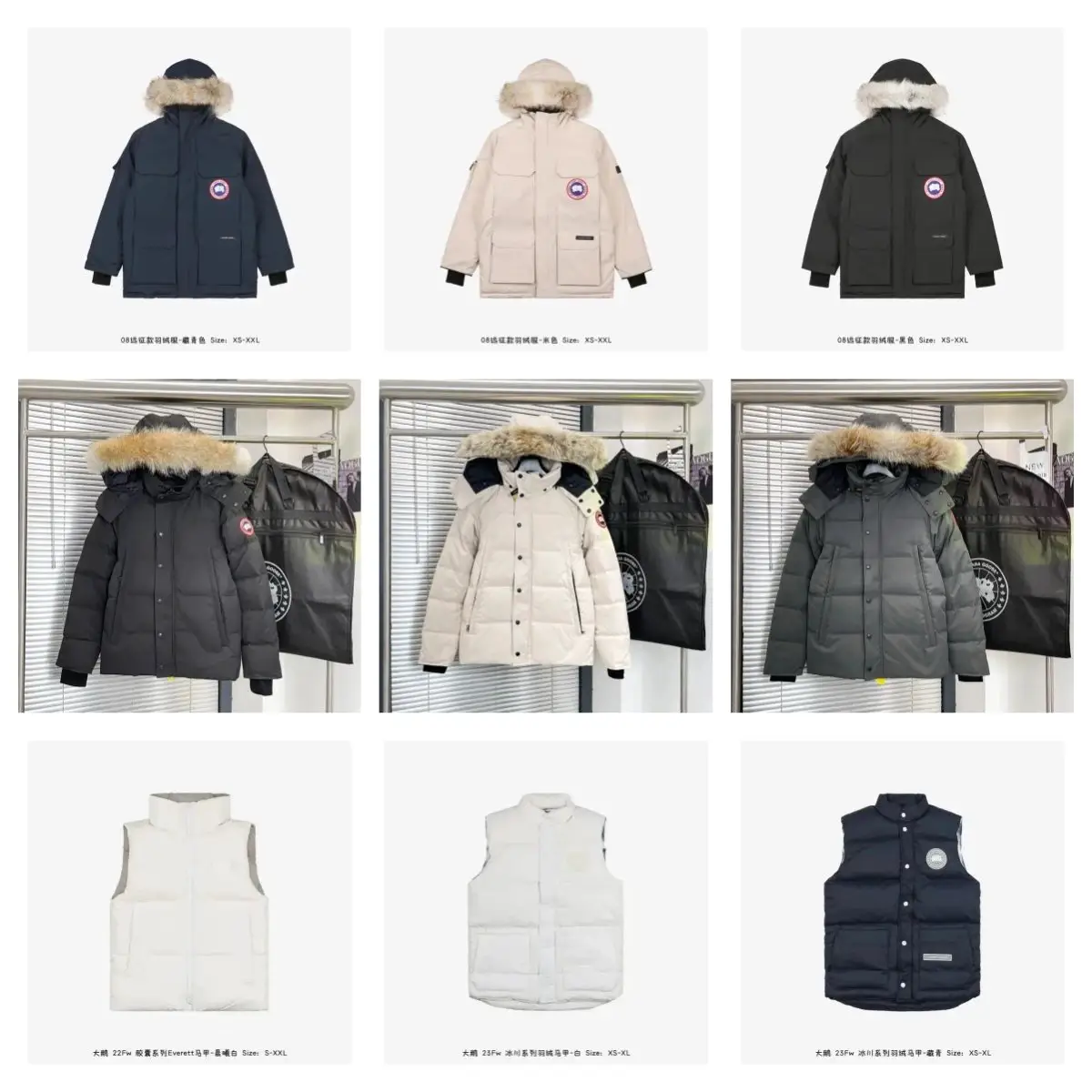 Goose Down (QC In the back)