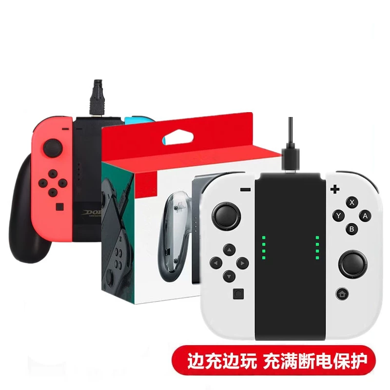 Brand New Switch Handle Charging Grip Handle Oled Joycon Handle Charger Charging Stand Ns Accessories QC-foto van TAOBAO op Qualit.ly