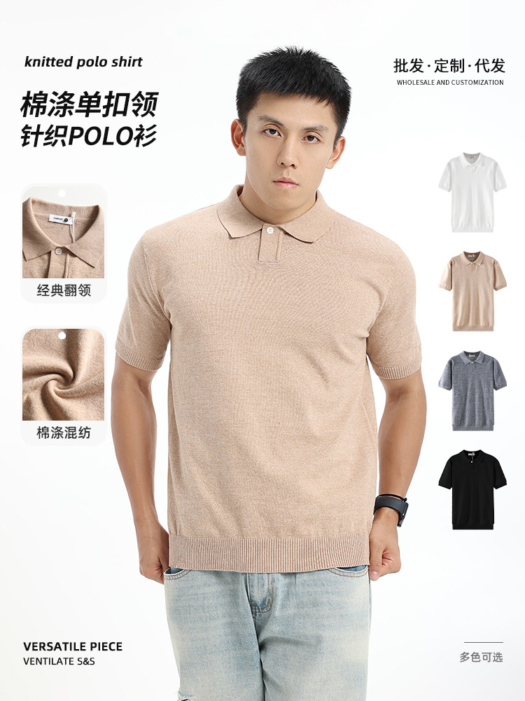 Cross-Border Polo Shirt Short-Sleeved Men's Lapel Top Men's Light Business Casual Men's Cotton Knitted High-Quality Polo Shirt