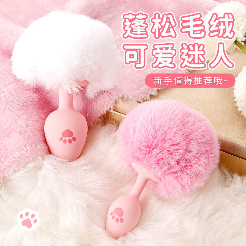 Cat Paw Tail Anal Plug Adult Sex Toy Anal Expansion Masturbation Climax Tool Sm Teasing Anal Plug
