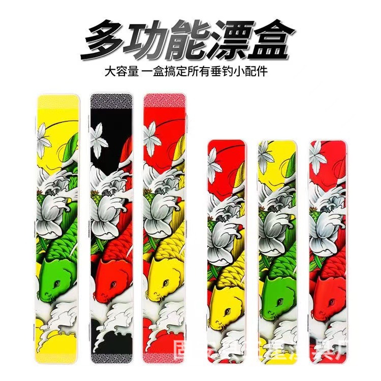 Painted Floating Box Large Capacity Fishing Tackle Box Fishing Floating Box Floating Box Buoy Box Main Wire Box Sub-wire Box Fishing Gear Multi-purpose