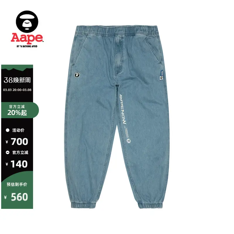 Aape Flagship Store Men's Clothing Spring & Fall Ape Face Badge Embroider Washed Denim Jogger Pants pants 6912Xxn