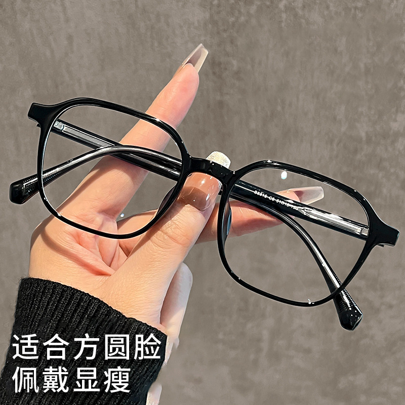 Ins-Style Bright Black Frame Glasses Frame for a Natural Look, Make the Face Appear Smaller, Anti-Blue Light Glasses for Women B8815 Ultra-Light Square Frame Prescription Glasses