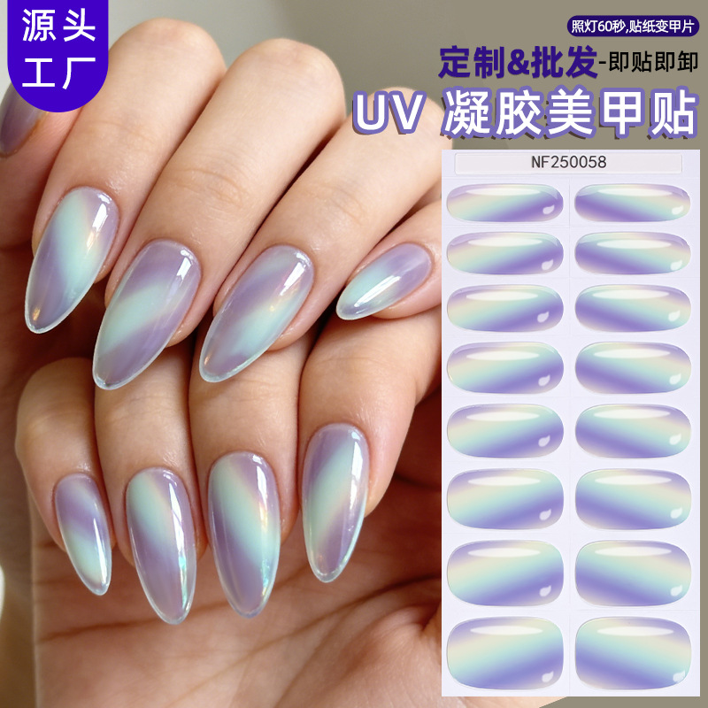 Zhengxiang Factory Customized Odm Gradient Cat Eye Gel Nail Stickers with Flashing Glitter Powder European and American Semi-Cured Uv Nail Stickers Oem