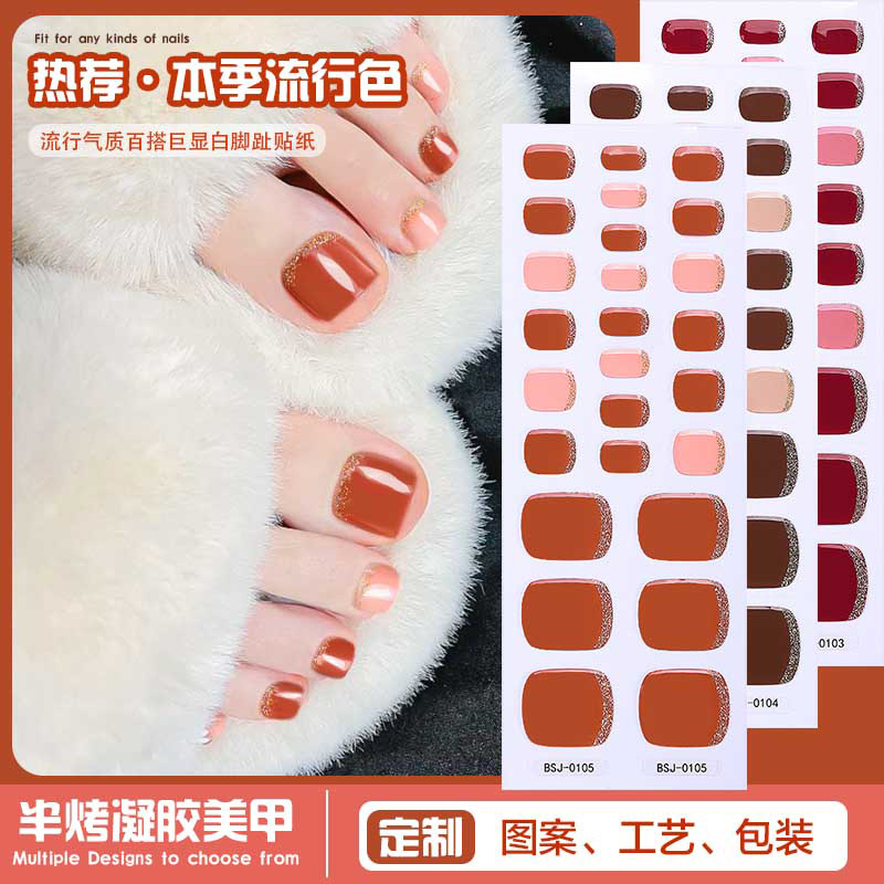 Zhengxiang French Pure Color Onion Powder Semi-Cured Gel Uv Nail Stickers Semi-Baked Foot Nail Stickers Cross-Border Gel Nail Stickers