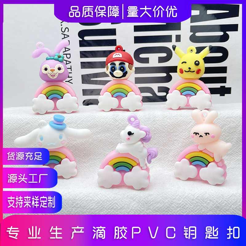 Creative Rainbow Keychain Doll Cartoon Star Dailou Yugui Dog Rainbow Keychain School Bag Pendant Children's Shoes Accessories