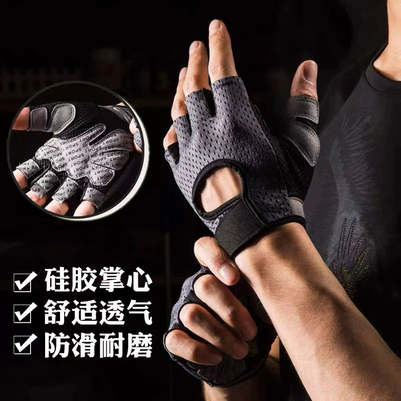 Sports fitness gloves breathable men's and women's equipment training non-slip half finger yoga horizontal bar pull-up anti-cocoon QC-foto från 1688 på Qualit.ly
