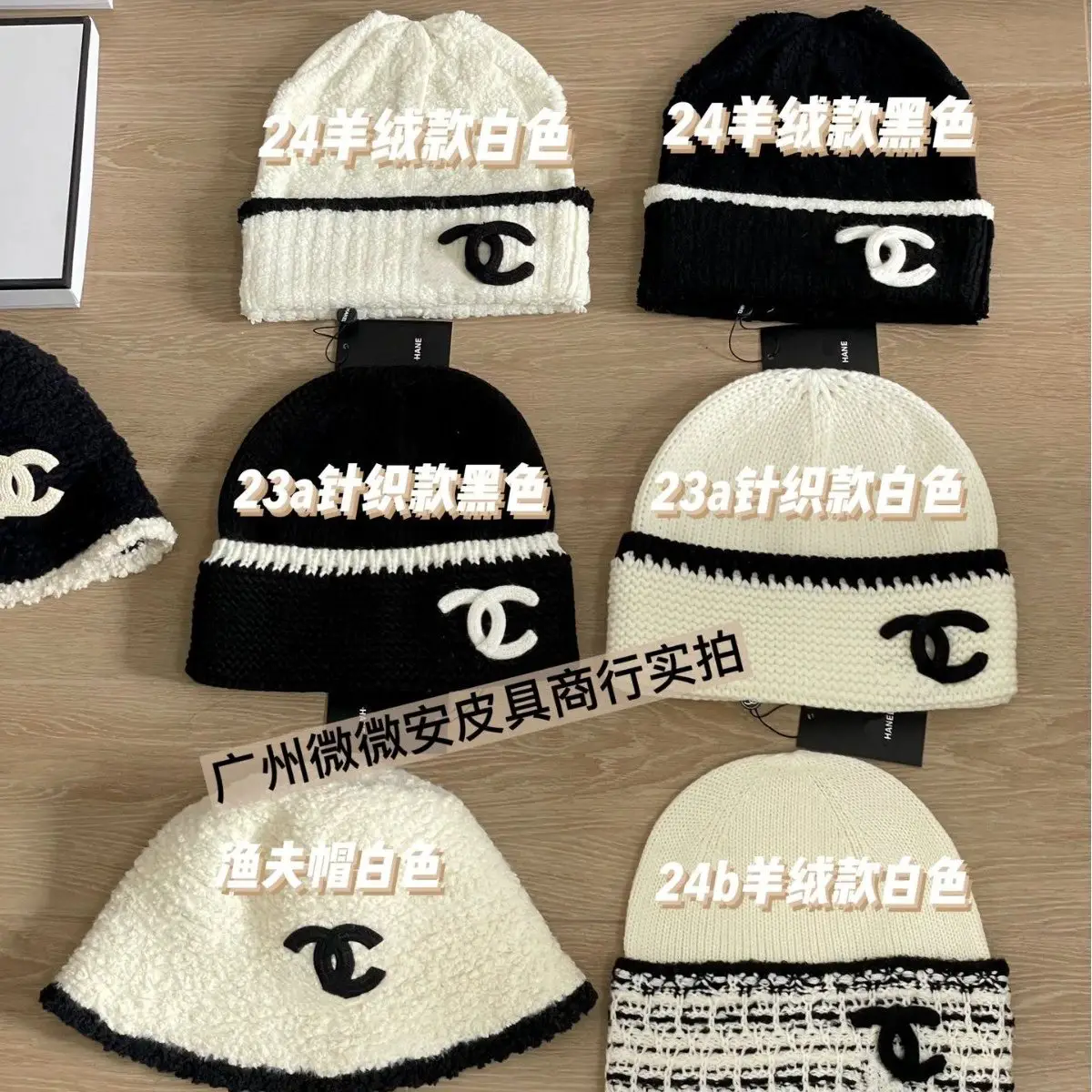 小香风双C正确字母针织帽秋冬双色冷帽百搭保暖时尚百搭毛线帽ins