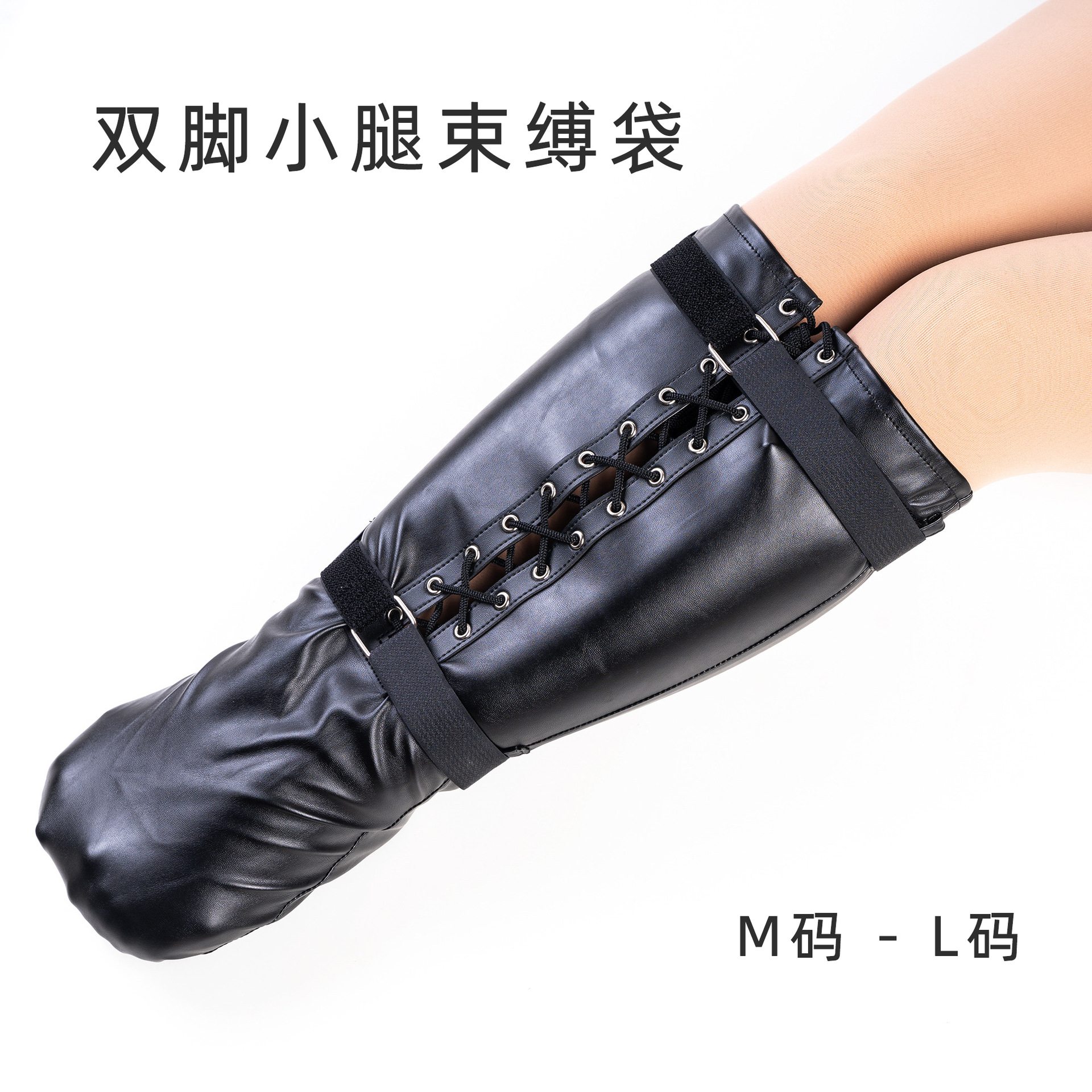 Cross-Border Adult Novelty Products S.M Equipment, Leg and Calf Restraint Bag, Mermaid Leg Restraint Bag