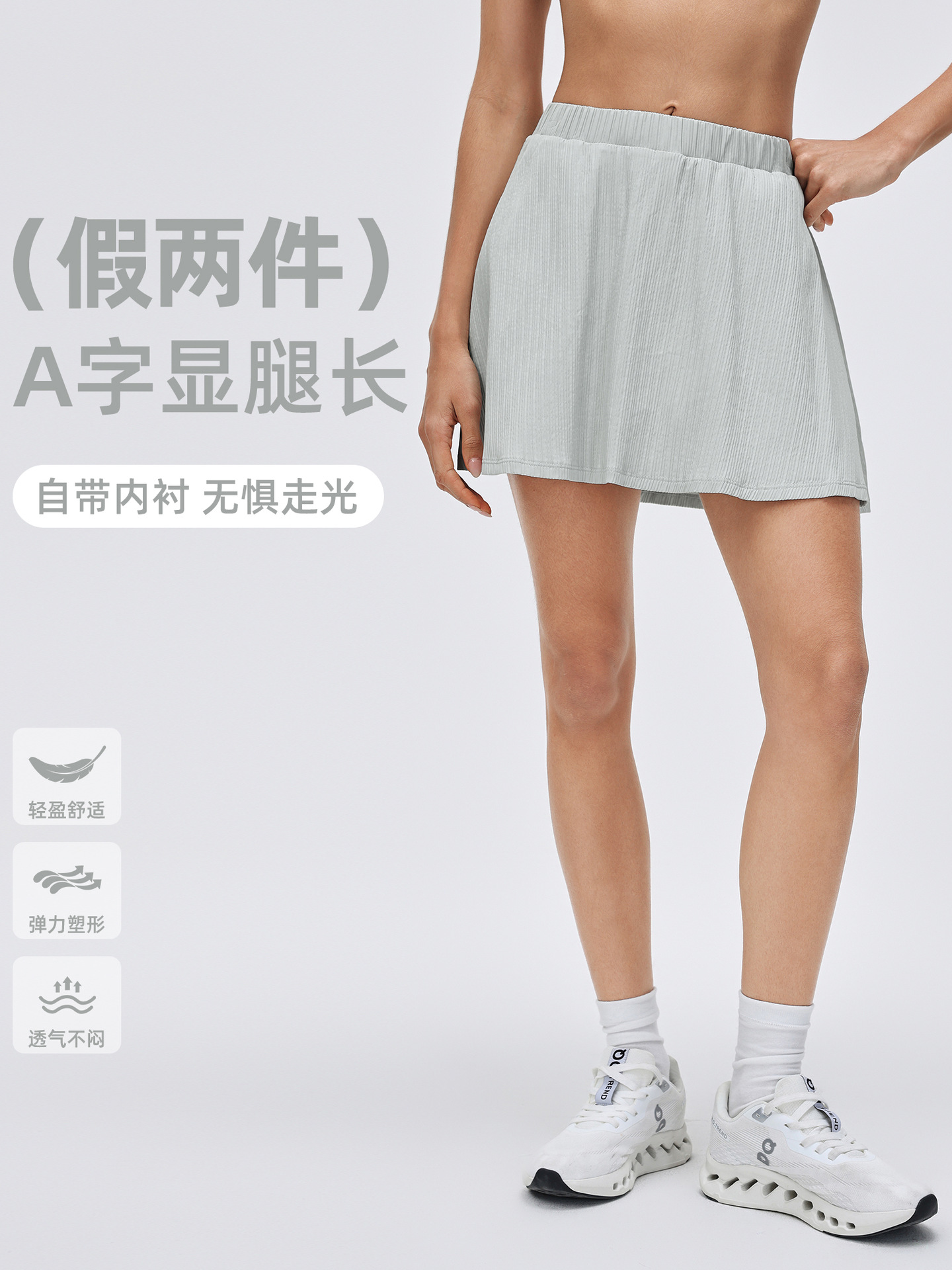 Fake Two-Piece Tennis Skirt for Women, Hip-Covering, Slimming, Pleated Skirt, Quick-Drying, Breathable, Anti-Exposure, Yoga Sports Short Skirt D26023