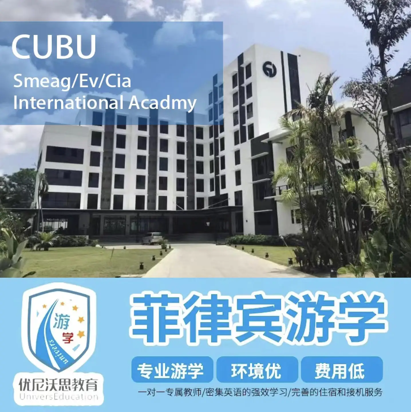 Study Tour in the Philippines Cebu Ev Language Institute One-On-One Business English Ielts Speaking Learning