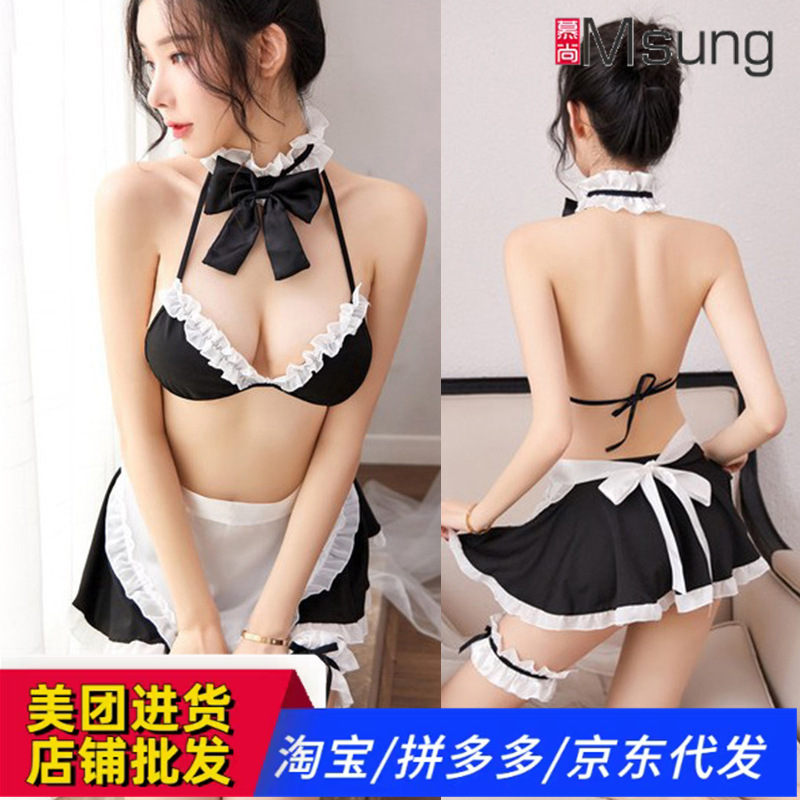 Meishang new sexy lingerie sexy tease maid cute soft cute temptation skirt pajamas 10559 black batch