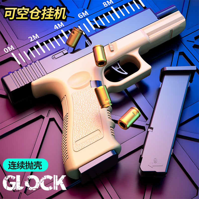 Glock automatic shell throwing empty toy gun generation simulation reverse blowing pistol Shengfan with Glock QC-foto från 1688 på Qualit.ly