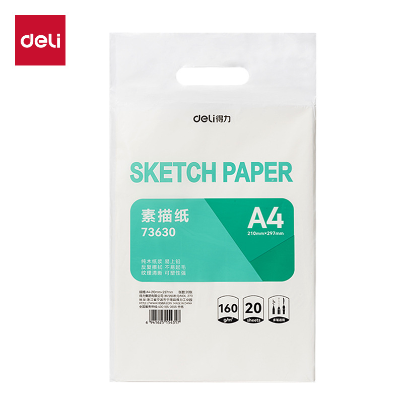 Deli 73630 Sketch Paper 4K/8K Sketch Paper 20 Pages Gouache Paper Drawing Paper Art Paper